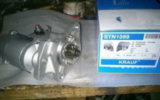 Стартеры Krauf