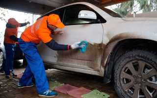 Что делать если на автомойке повредили покрытие автомобиля