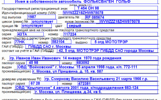 Доверенность на управление автомобилем: важные аспекты и советы