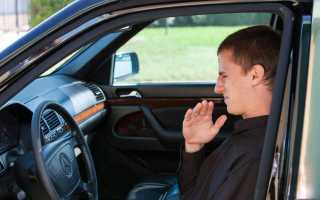 Почему в салоне машины пахнет сигаретами и как избавиться от неприятного запаха