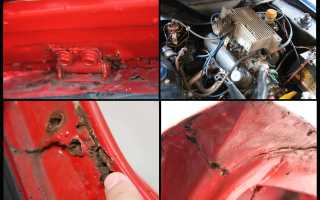 Как предотвратить появление ржавчины на кузове автомобиля