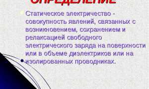 Почему машина бьет током, что делать в такой ситуации?