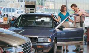 Где лучше купить подержаный автомобиль