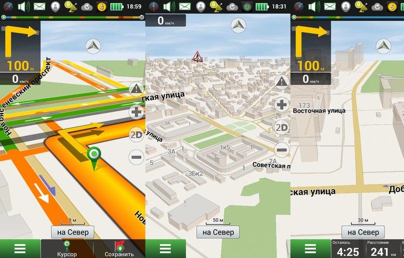 Рейтинг лучших навигаторов для Android 2020 года