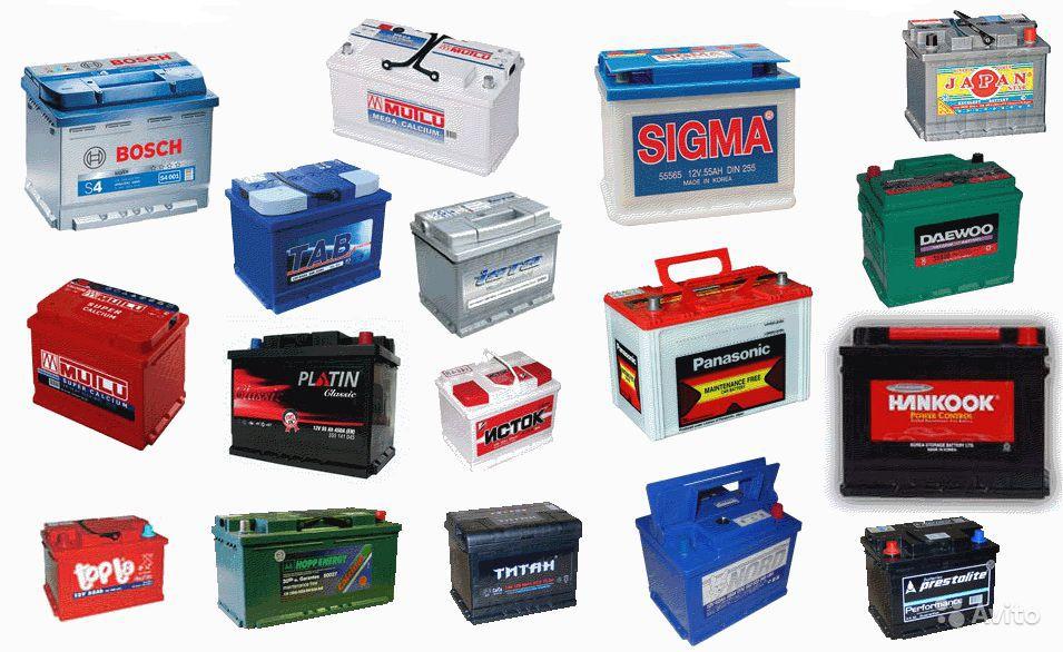 Аккумуляторы габаритные размеры Аккумуляторы габаритные размеры