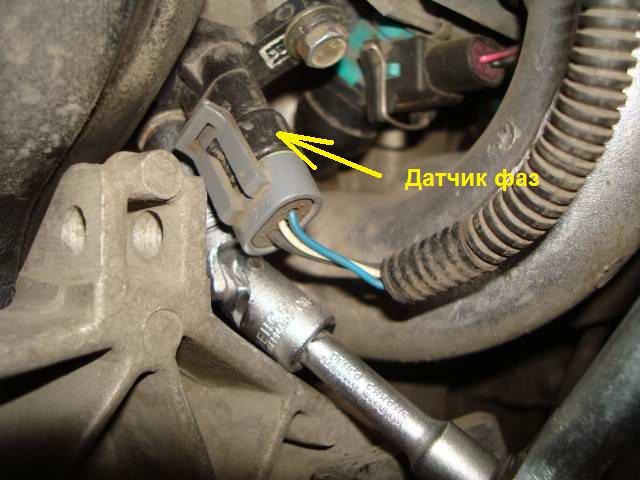 Датчик фаз на 16-клапанном моторе