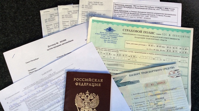 Документы для переоформления автомобиля