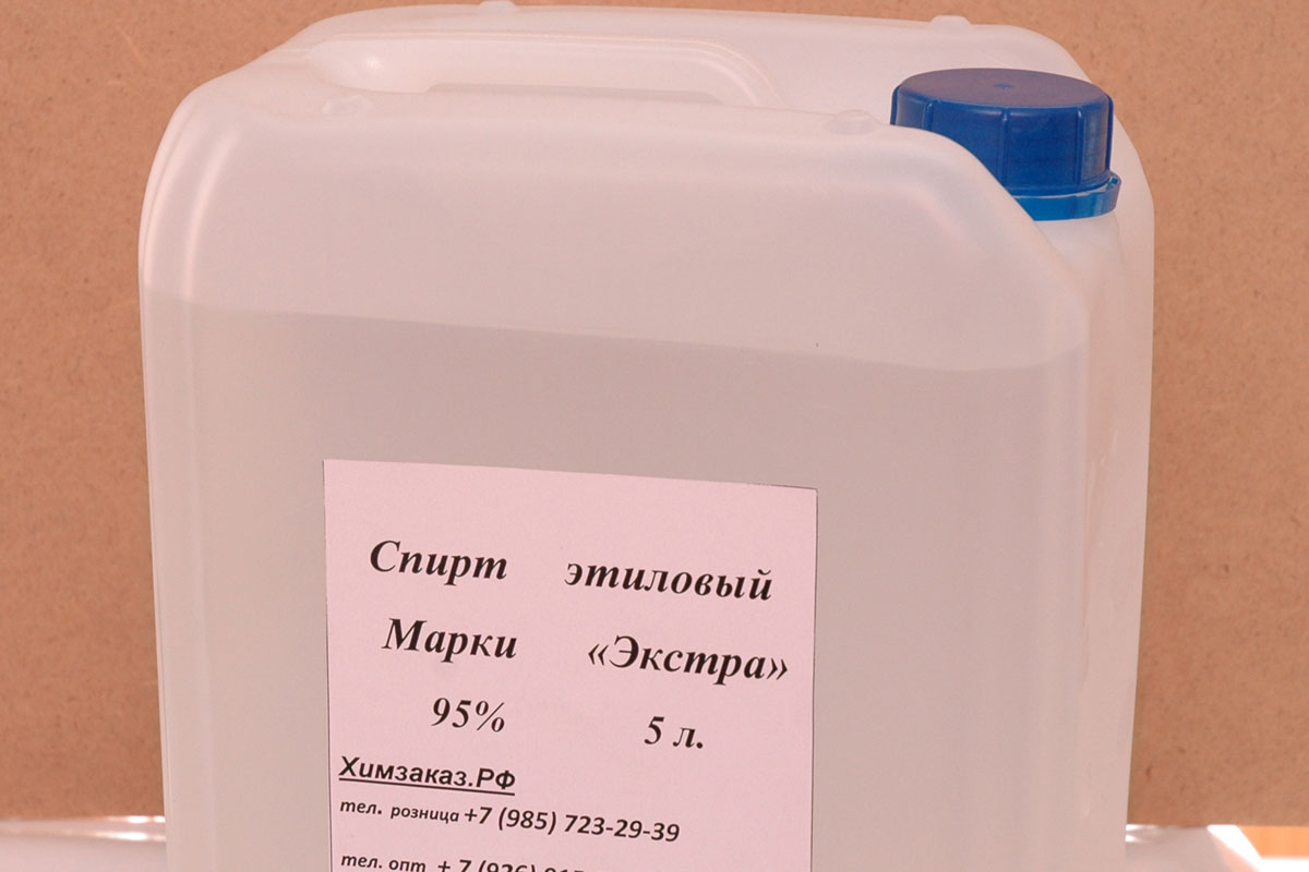 Этиловый спирт