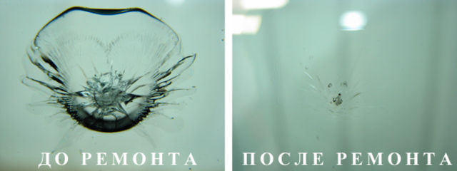 Как отремонтировать лобовое стекло