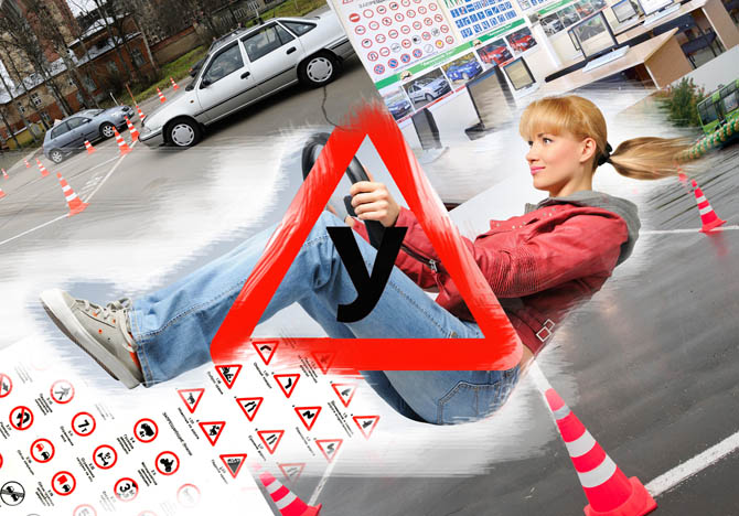 Как выбрать автошколу