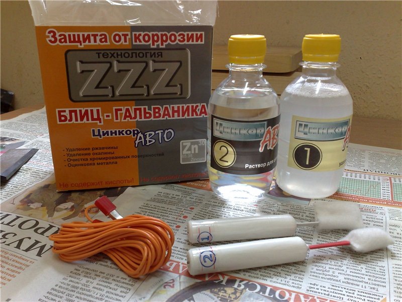 Материалы для гальванического цинкования