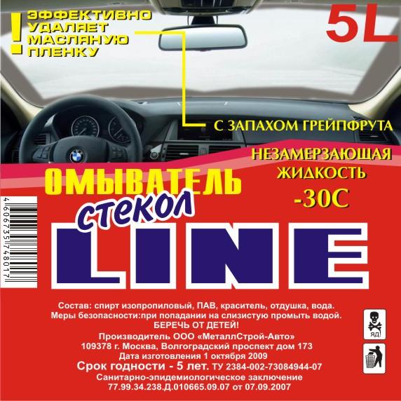 Наклейка с описанием состава незамерзайки Наклейка с описанием состава незамерзайки