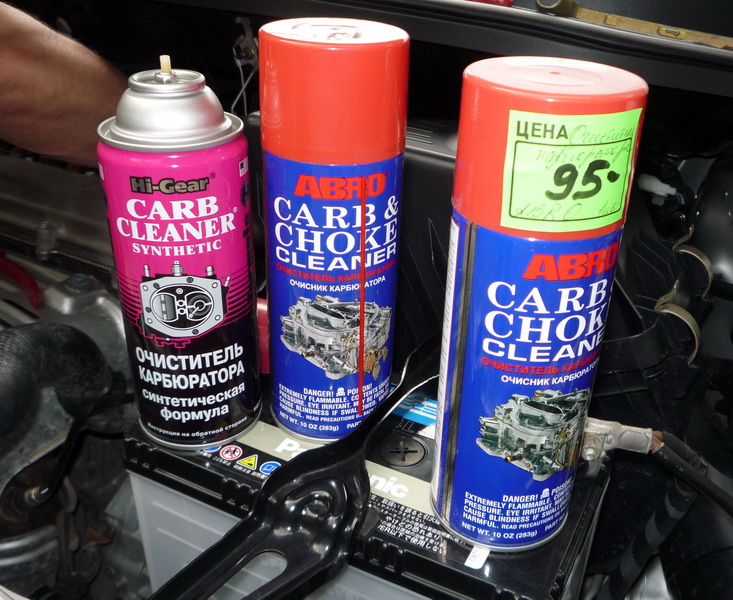 Очиститель карбюратора