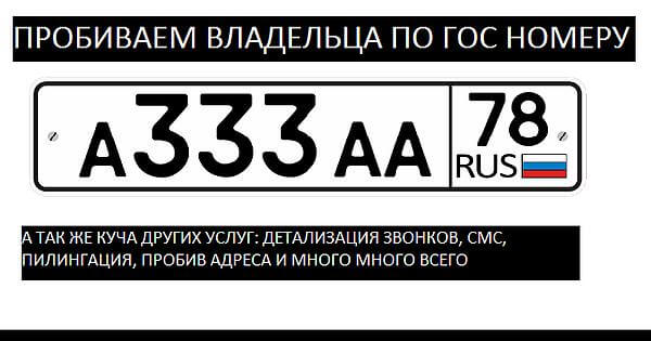 Услуги посредников