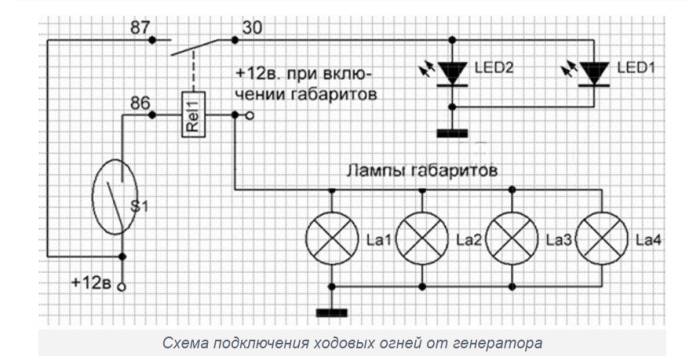 Схема подключения дхо с герконом