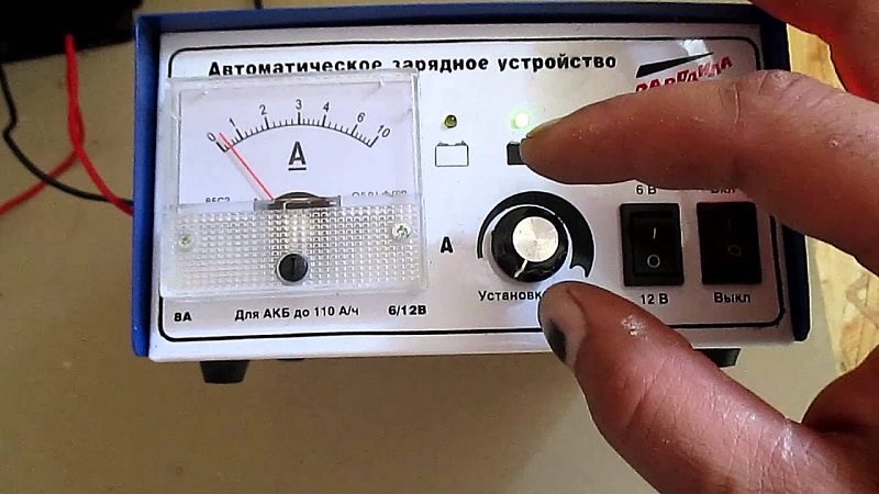 Автоматическое зарядное устройство