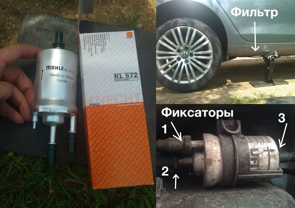 Замена топливного фильтра на Фольксваген
