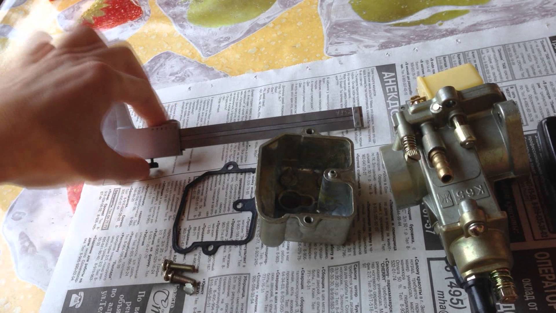 Способы настроить поплавок