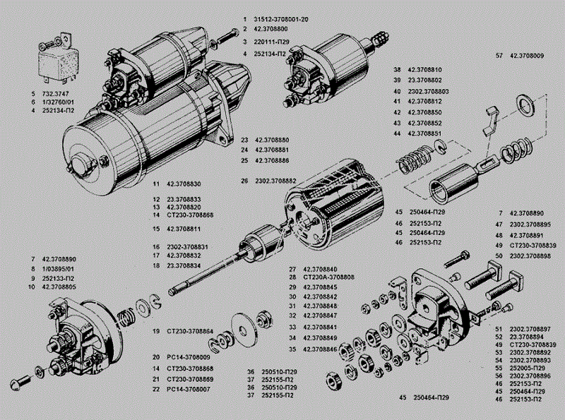 Стартер Газ разборка