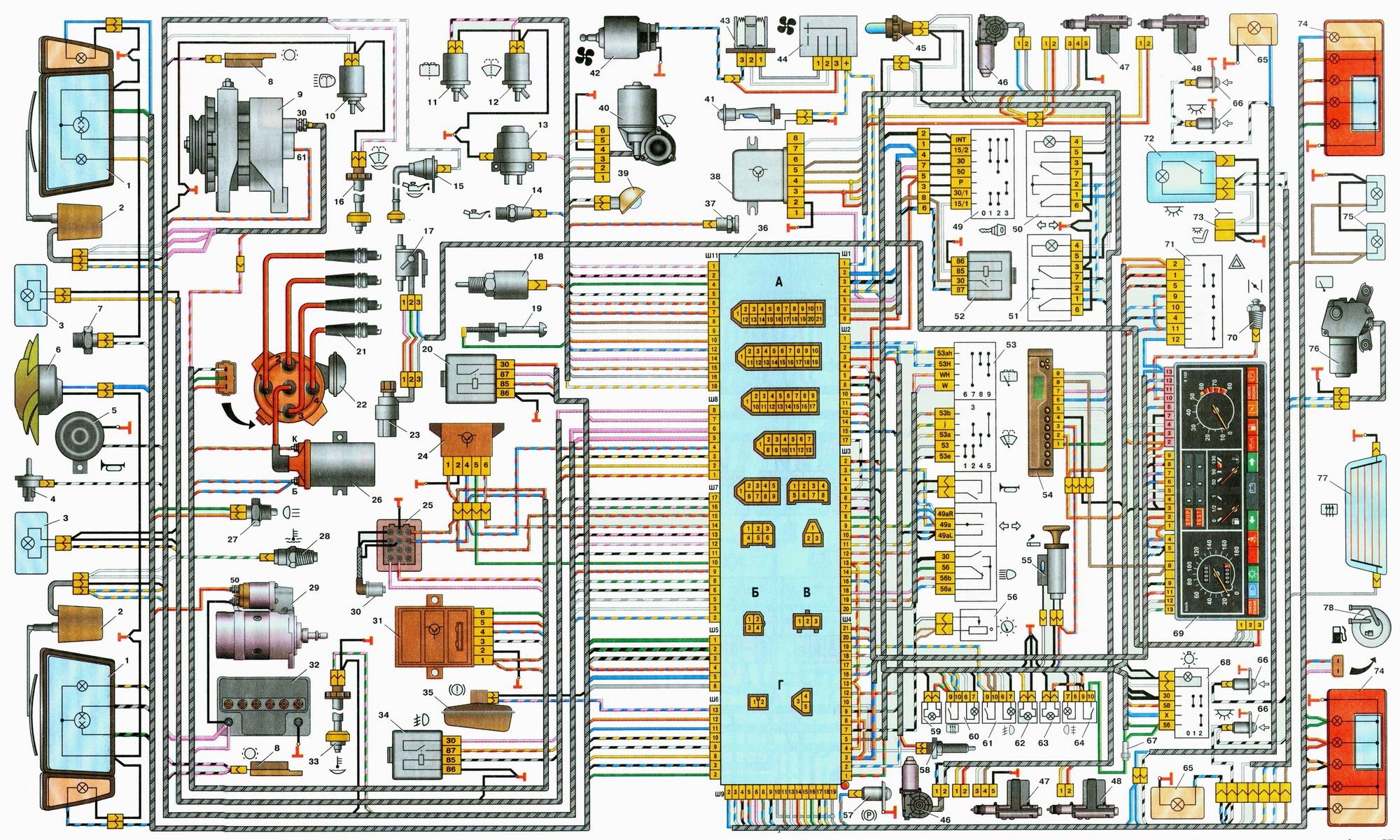 электропроводка ваз 2109