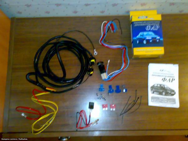 Фото комплекта до установки.