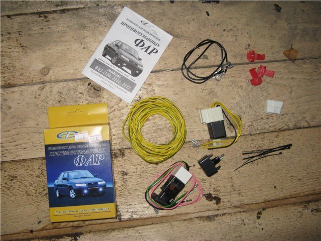 При покупке комплекта ПТФ обращайте внимание на длину проводов При покупке комплекта ПТФ обращайте внимание на длину проводов