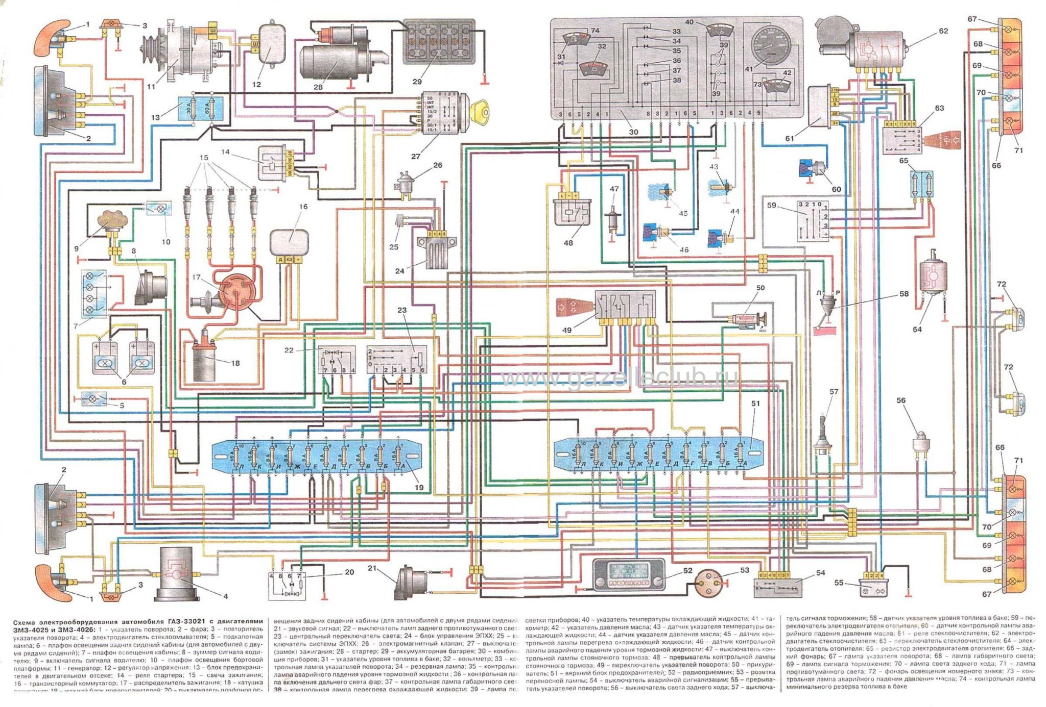 схема проводки Газель 402 двигатель