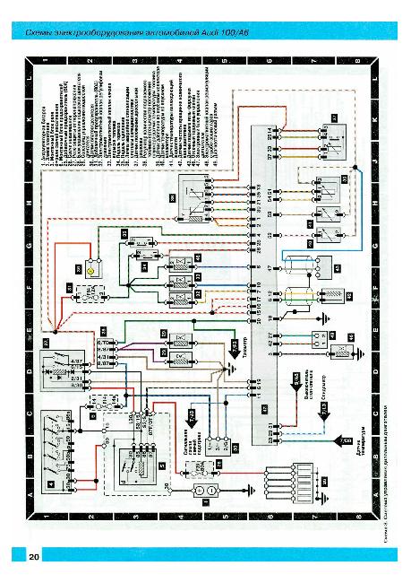 Заводская инструкция электрической схемы дизельного двигателя Заводская инструкция электрической схемы дизельного двигателя
