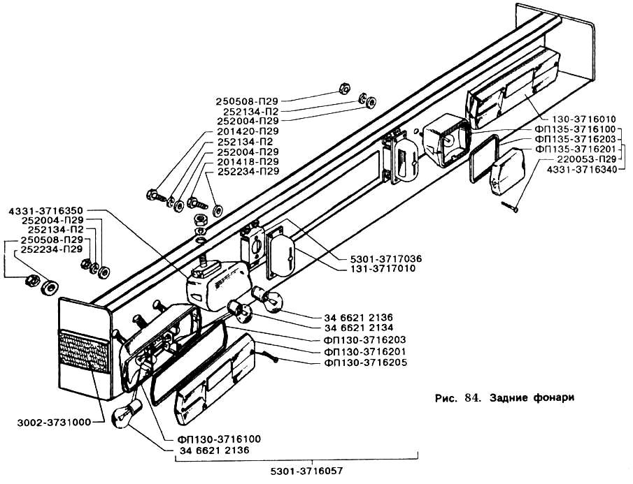 Заводская инструкция указывала каталожные индексы применяемых деталей Заводская инструкция указывала каталожные индексы применяемых деталей