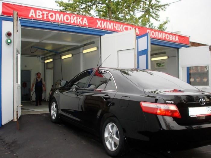 Автомойка Автомойка