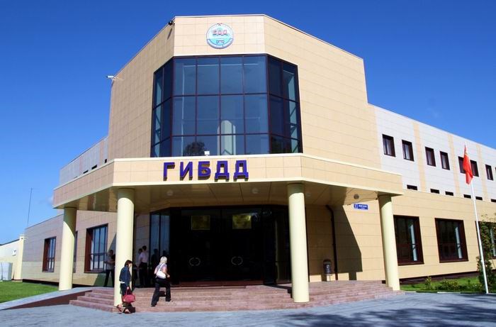 ГИБДД ГИБДД