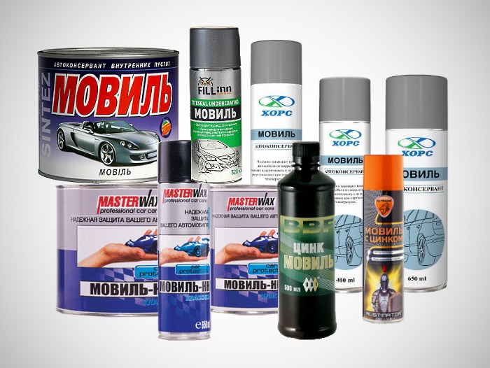 Мовиль разных марок Мовиль разных марок