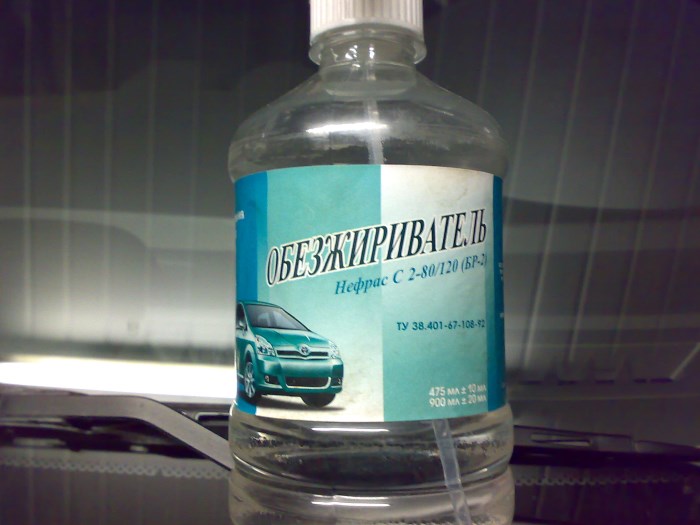 Обезжириватель Обезжириватель