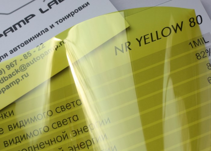 Тонировка Sun Control NR 80 Yellow Тонировка Sun Control NR 80 Yellow