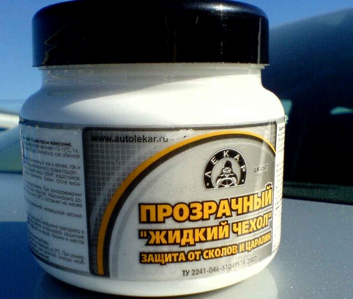 Жидкий чехол Жидкий чехол